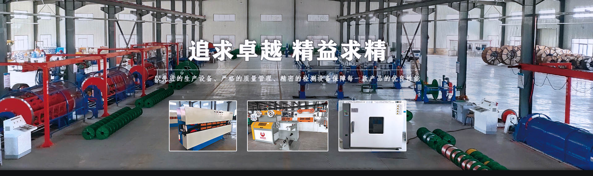 沈陽電纜廠家,沈陽電線電纜廠,沈陽電線廠家,沈陽聯(lián)迅線纜